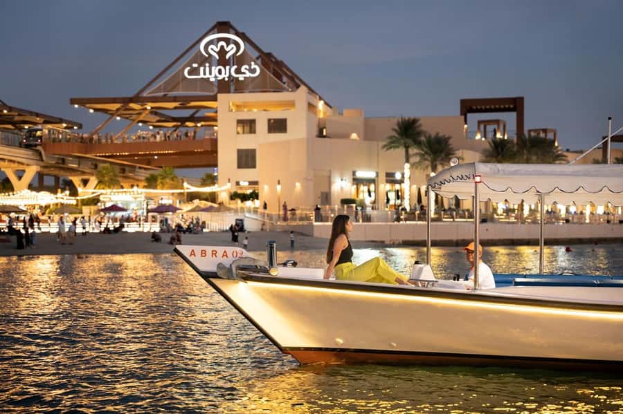 Dubai: Abra Boat Tour in Atlantis, Palm, Ain Dubai & Marina - JBR at sunset and Ain Dubai after dark