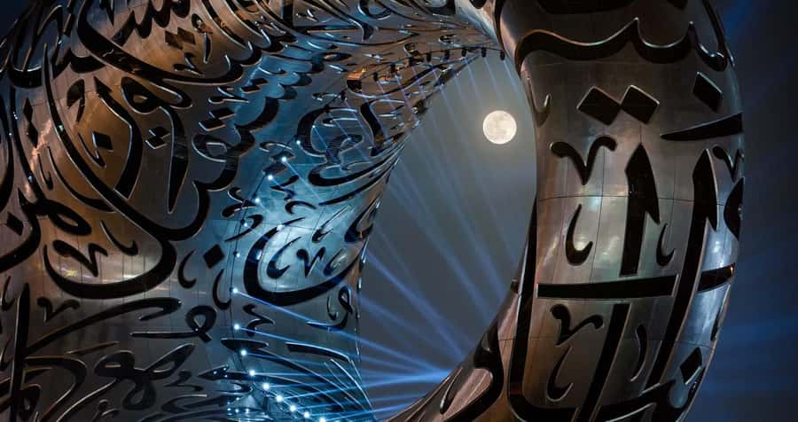 Dubai: Museum of the Future Admission Ticket - Climate change, energy, and smart cities