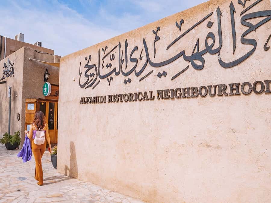 Dubai: Signature Old Town, Heritage Souks & Traditional Abra - Burj Al Arab is a quick landmark photograph