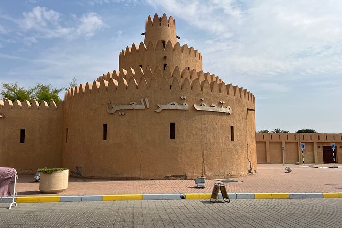 Full Day Al Ain City Tour with Lunch - The Al Ain National Museum is currently closed