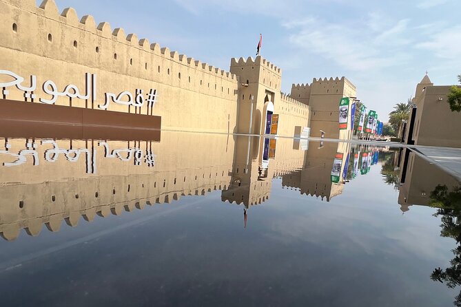 Full Day Al Ain City Tour with Lunch - The Sheikh Zayed Palace Museum adds a personal story
